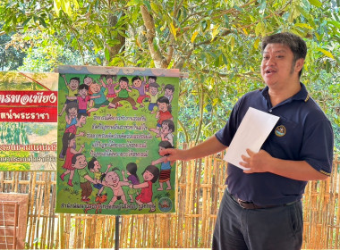 เข้าส่งเสริมกิจกรรมสหกรณ์นักเรียนโรงเรียนตำรวจตะเวนชายแดนศรีสมวงศ์ ... พารามิเตอร์รูปภาพ 1