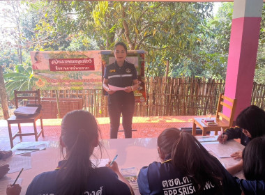 เข้าส่งเสริมกิจกรรมสหกรณ์นักเรียนโรงเรียนตำรวจตะเวนชายแดนศรีสมวงศ์ ... พารามิเตอร์รูปภาพ 3