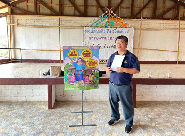 เข้าส่งเสริมกิจกรรมสหกรณ์นักเรียนโรงเรียนสังวาลย์วิท 8 พารามิเตอร์รูปภาพ 1