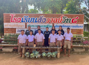 เข้าส่งเสริมกิจกรรมสหกรณ์นักเรียนโรงเรียนสังวาลย์วิท 8 พารามิเตอร์รูปภาพ 11