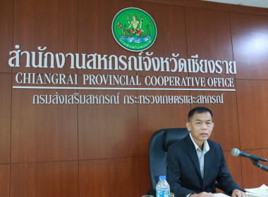 การประชุมประจำเดือนมีนาคม 2567 ... พารามิเตอร์รูปภาพ 2