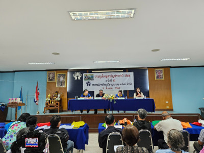 เข้าร่วมประชุมใหญ่สามัญประจำปี 2566 ... พารามิเตอร์รูปภาพ 1