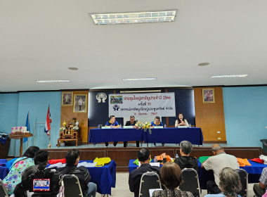 เข้าร่วมประชุมใหญ่สามัญประจำปี 2566 ... พารามิเตอร์รูปภาพ 1