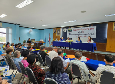 เข้าร่วมประชุมใหญ่สามัญประจำปี 2566 ... พารามิเตอร์รูปภาพ 2