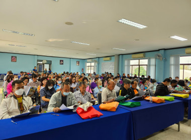เข้าร่วมประชุมใหญ่สามัญประจำปี 2566 ... พารามิเตอร์รูปภาพ 4