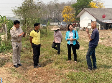 เข้าแก้ไขข้อร้องเรียนกรณีข้อพิพาทที่ดินสหกรณ์ระหว่างชำระบัญชี ... พารามิเตอร์รูปภาพ 1