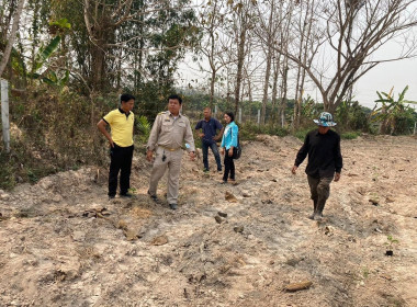 เข้าแก้ไขข้อร้องเรียนกรณีข้อพิพาทที่ดินสหกรณ์ระหว่างชำระบัญชี ... พารามิเตอร์รูปภาพ 5