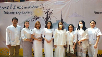 ร่วมงานประเพณีนมัสการและสรงน้ำพระธาตุดอยตุง &quot;2005 ปีสืบมา ... พารามิเตอร์รูปภาพ 1