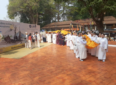 ร่วมงานประเพณีนมัสการและสรงน้ำพระธาตุดอยตุง &quot;2005 ปีสืบมา ... พารามิเตอร์รูปภาพ 4