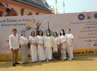 ร่วมงานประเพณีนมัสการและสรงน้ำพระธาตุดอยตุง &quot;2005 ปีสืบมา ... พารามิเตอร์รูปภาพ 9