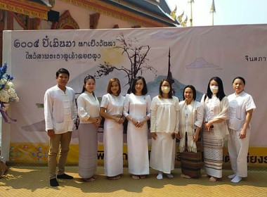 ร่วมงานประเพณีนมัสการและสรงน้ำพระธาตุดอยตุง &quot;2005 ปีสืบมา ... พารามิเตอร์รูปภาพ 12