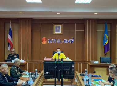 ร่วมประชุมคณะกรรมการดำเนินการ ... พารามิเตอร์รูปภาพ 3