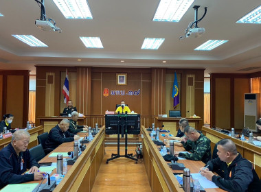 ร่วมประชุมคณะกรรมการดำเนินการ ... พารามิเตอร์รูปภาพ 4